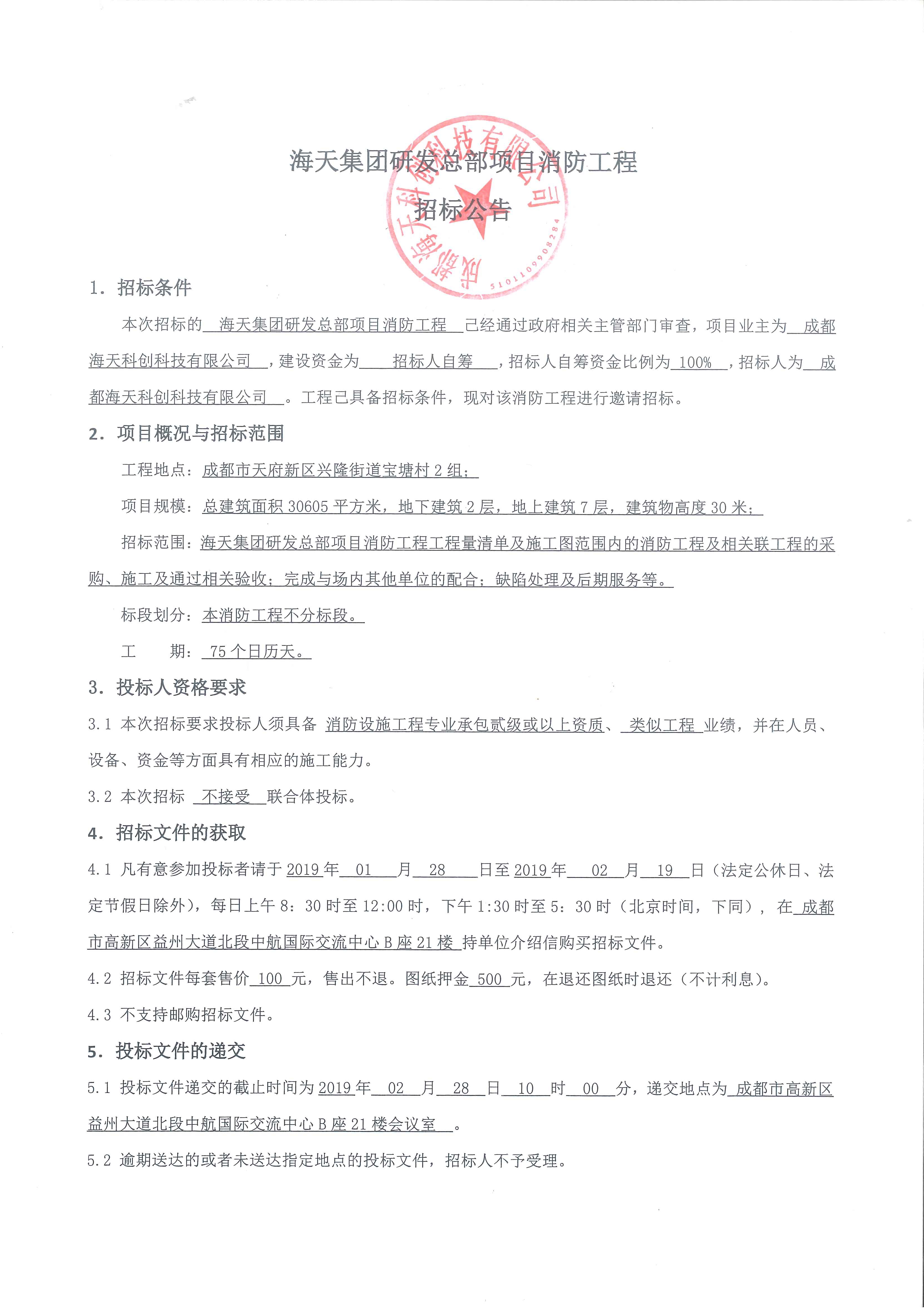 中国·永利(88858cc·VIP认证)官网 - GREEN LIFE