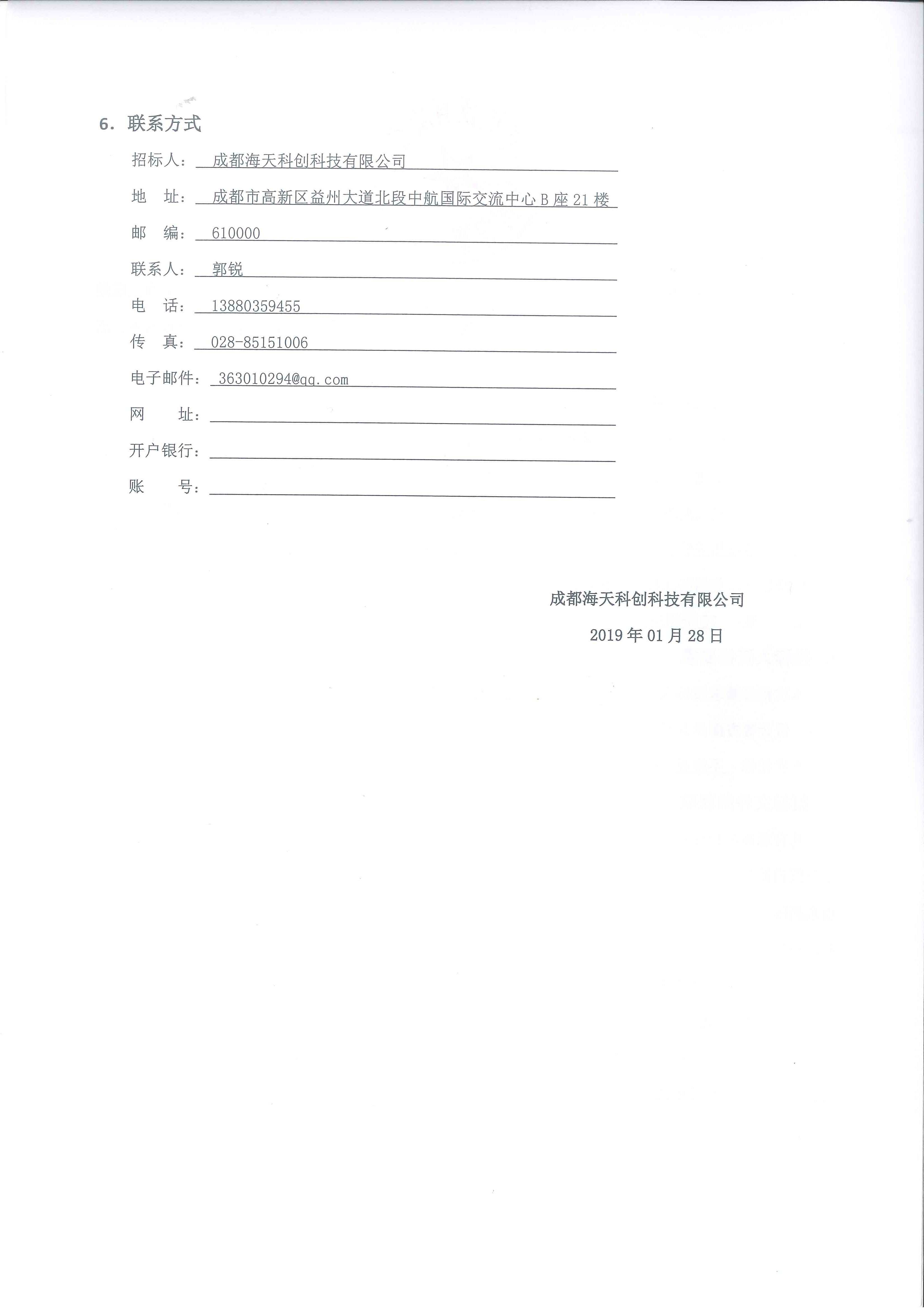 中国·永利(88858cc·VIP认证)官网 - GREEN LIFE